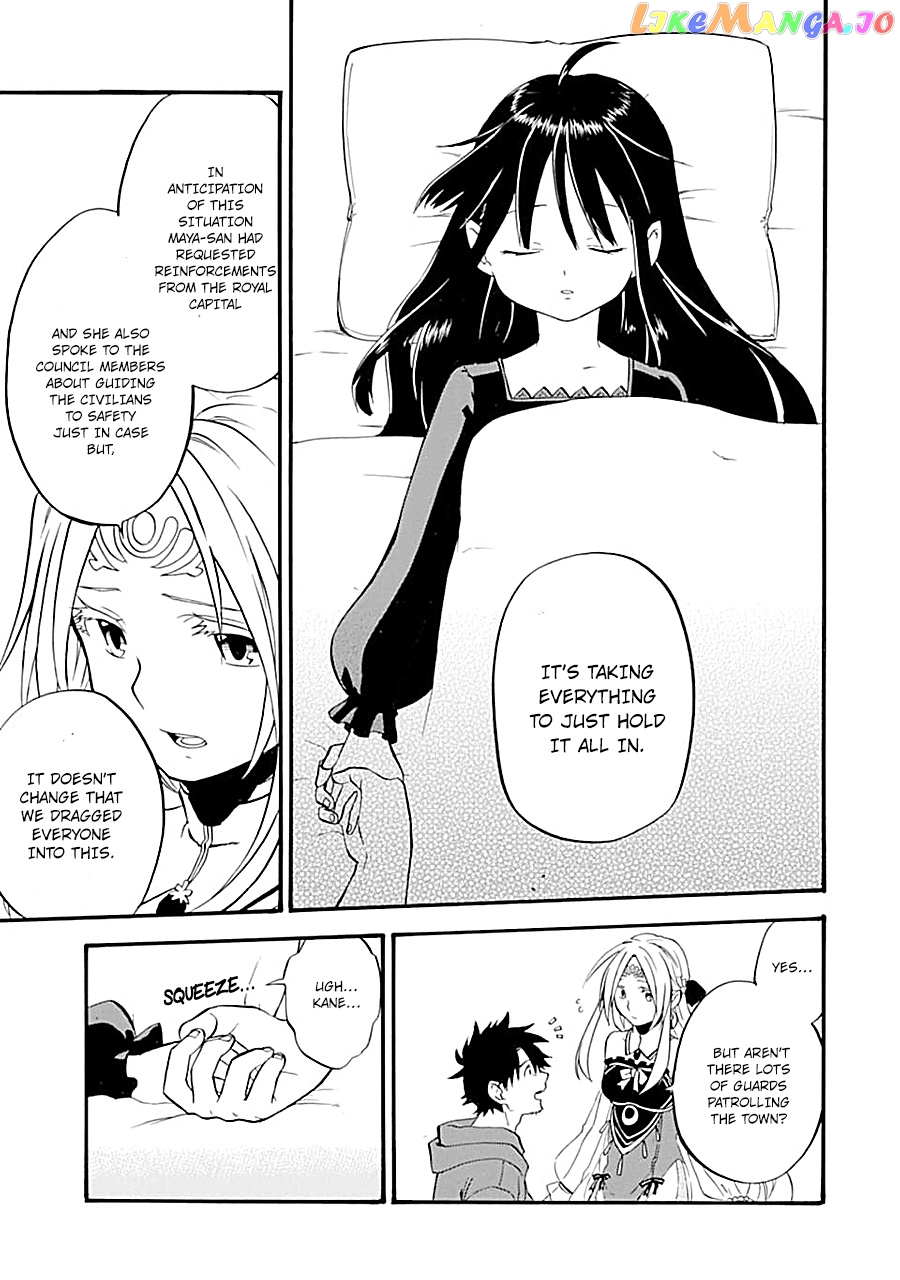 Good Deeds Of Kane Of Old Guy chapter 16 - page 33