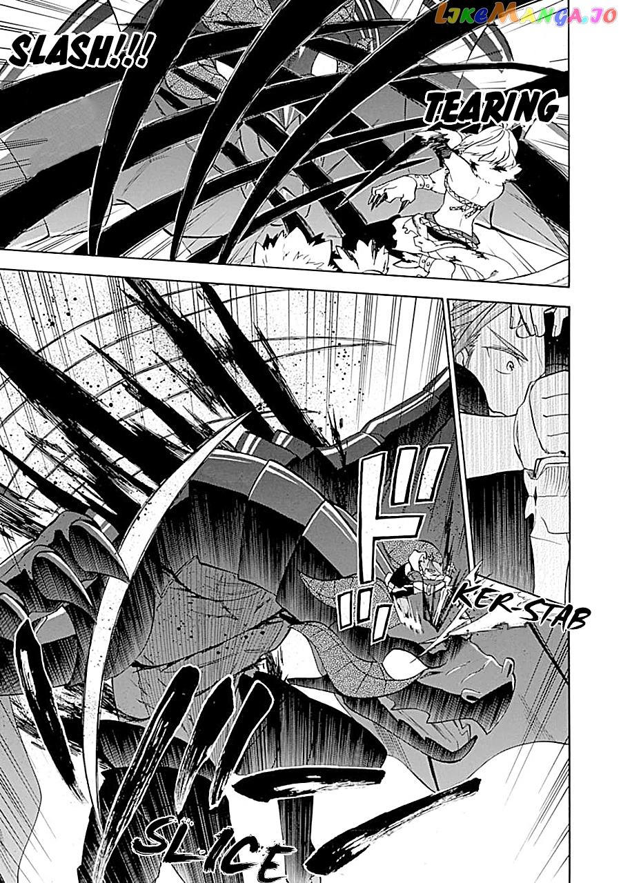 Good Deeds Of Kane Of Old Guy chapter 17 - page 17