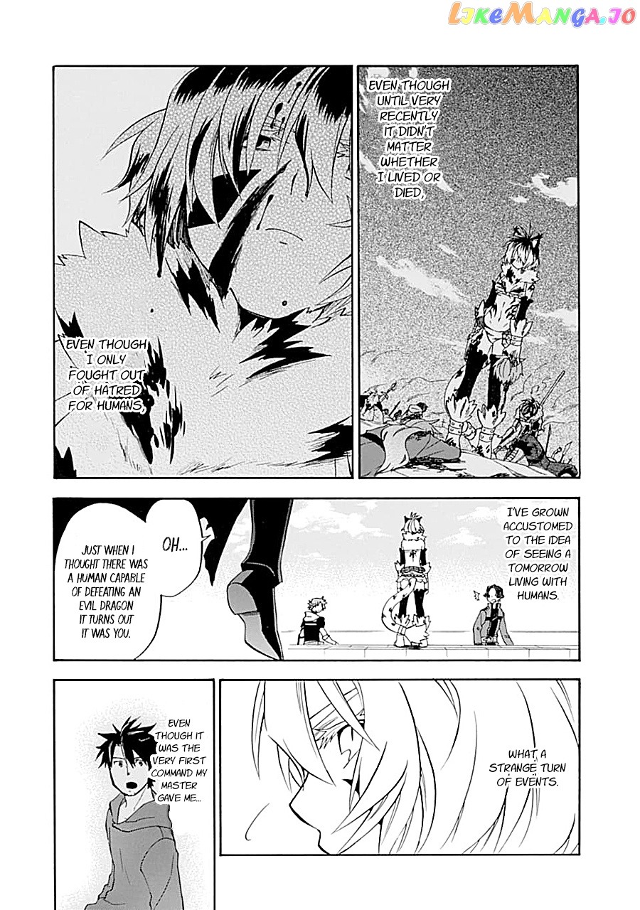 Good Deeds Of Kane Of Old Guy chapter 17 - page 20