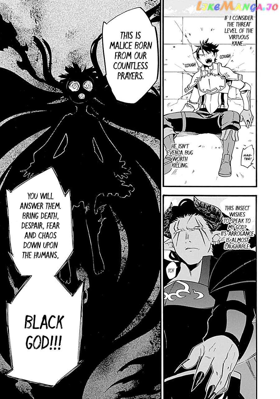 Good Deeds Of Kane Of Old Guy chapter 17 - page 39