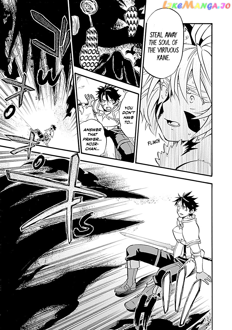 Good Deeds Of Kane Of Old Guy chapter 17 - page 41