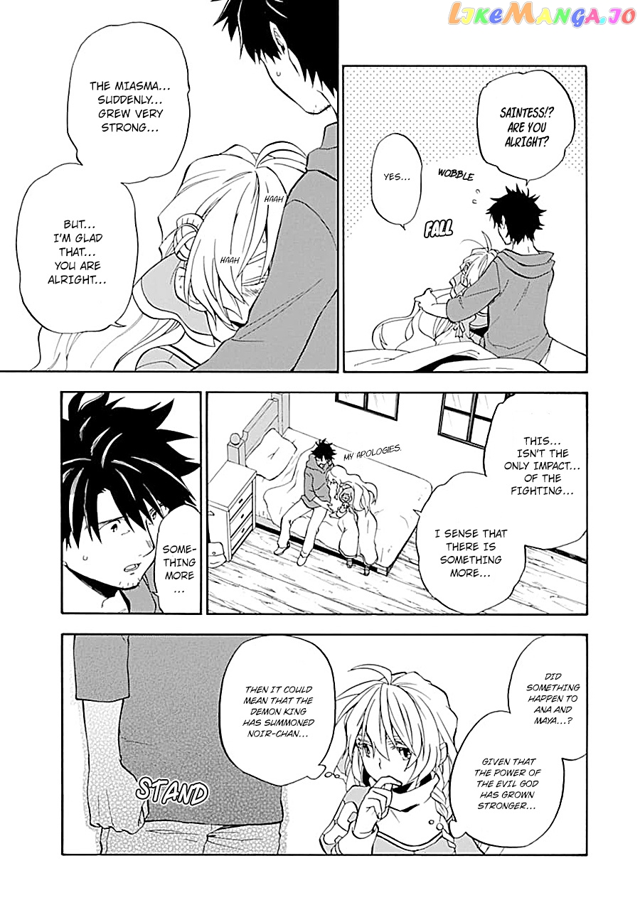 Good Deeds Of Kane Of Old Guy chapter 17 - page 7