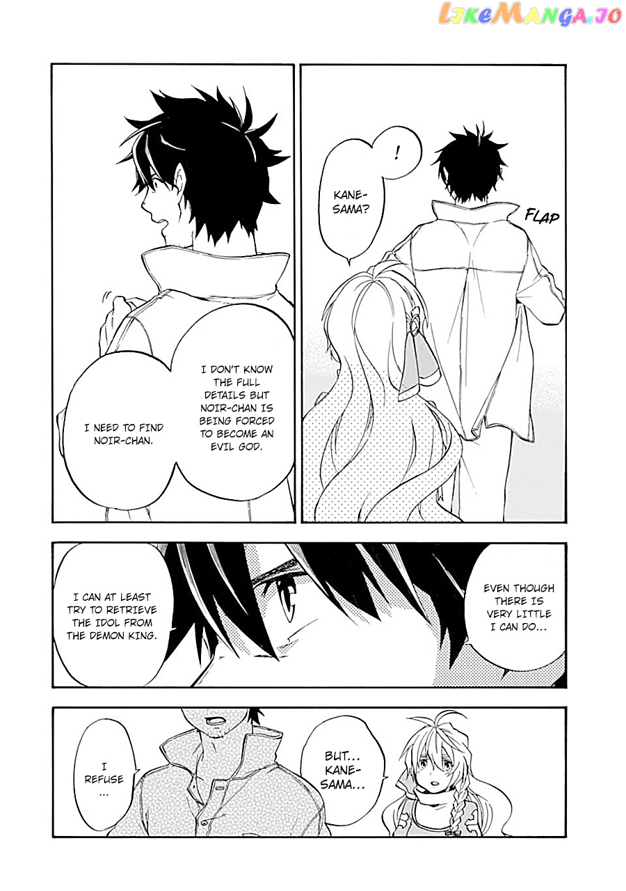 Good Deeds Of Kane Of Old Guy chapter 17 - page 8