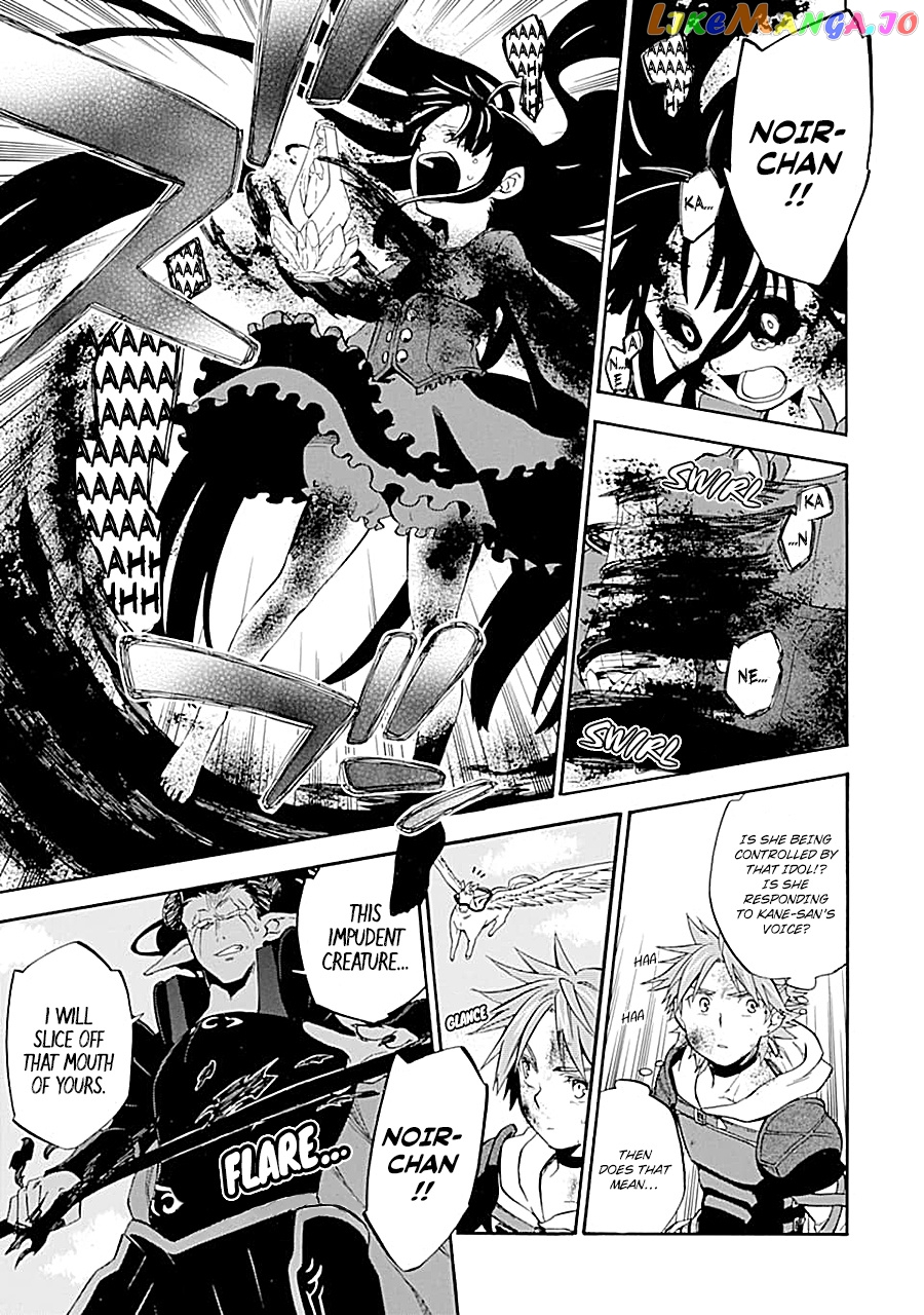 Good Deeds Of Kane Of Old Guy chapter 18 - page 16