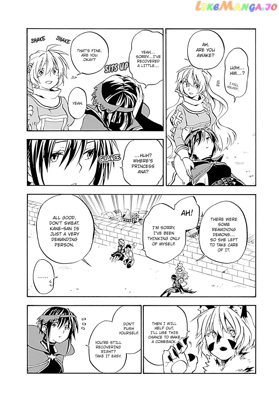 Good Deeds Of Kane Of Old Guy chapter 18 - page 48