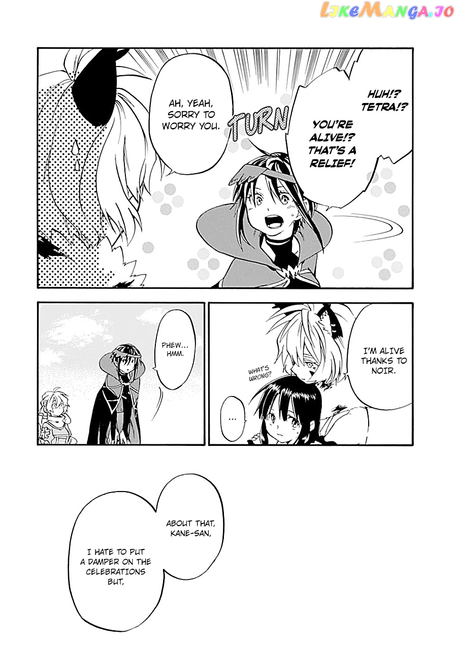 Good Deeds Of Kane Of Old Guy chapter 18 - page 49