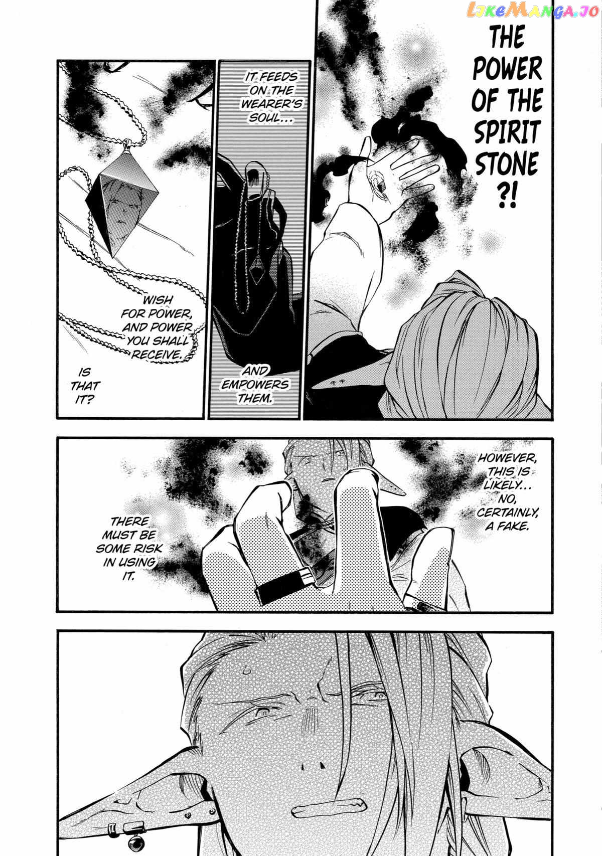 Good Deeds Of Kane Of Old Guy Chapter 31 - page 24