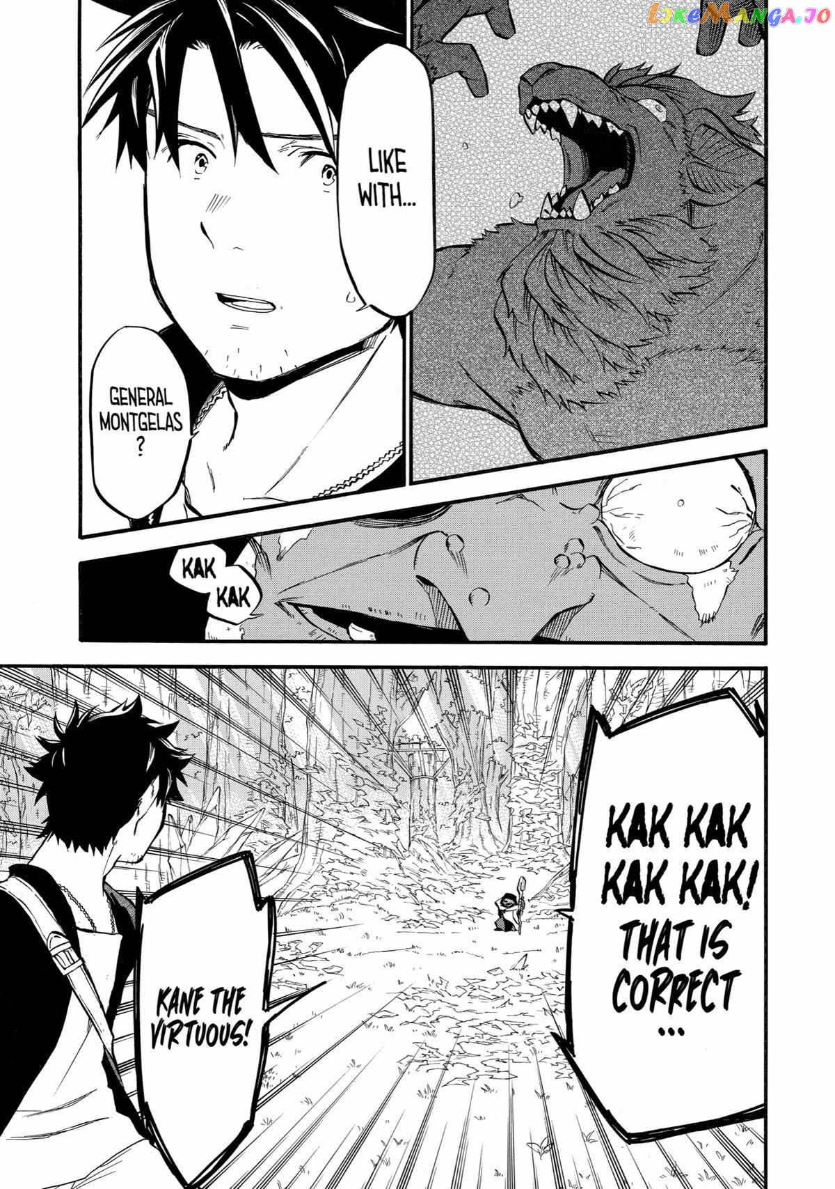 Good Deeds Of Kane Of Old Guy Chapter 31 - page 41