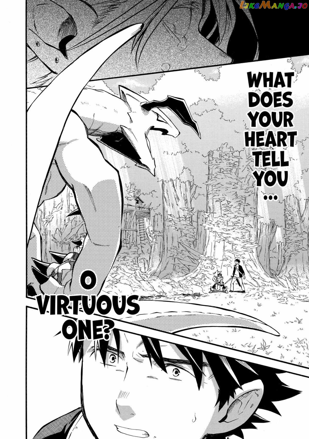 Good Deeds Of Kane Of Old Guy Chapter 31 - page 46