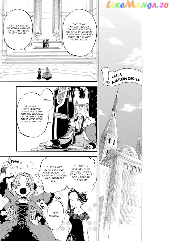 Good Deeds Of Kane Of Old Guy chapter 19 - page 20