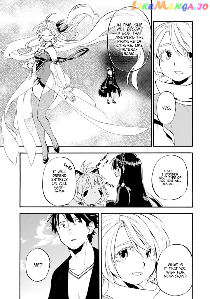 Good Deeds Of Kane Of Old Guy chapter 19 - page 30