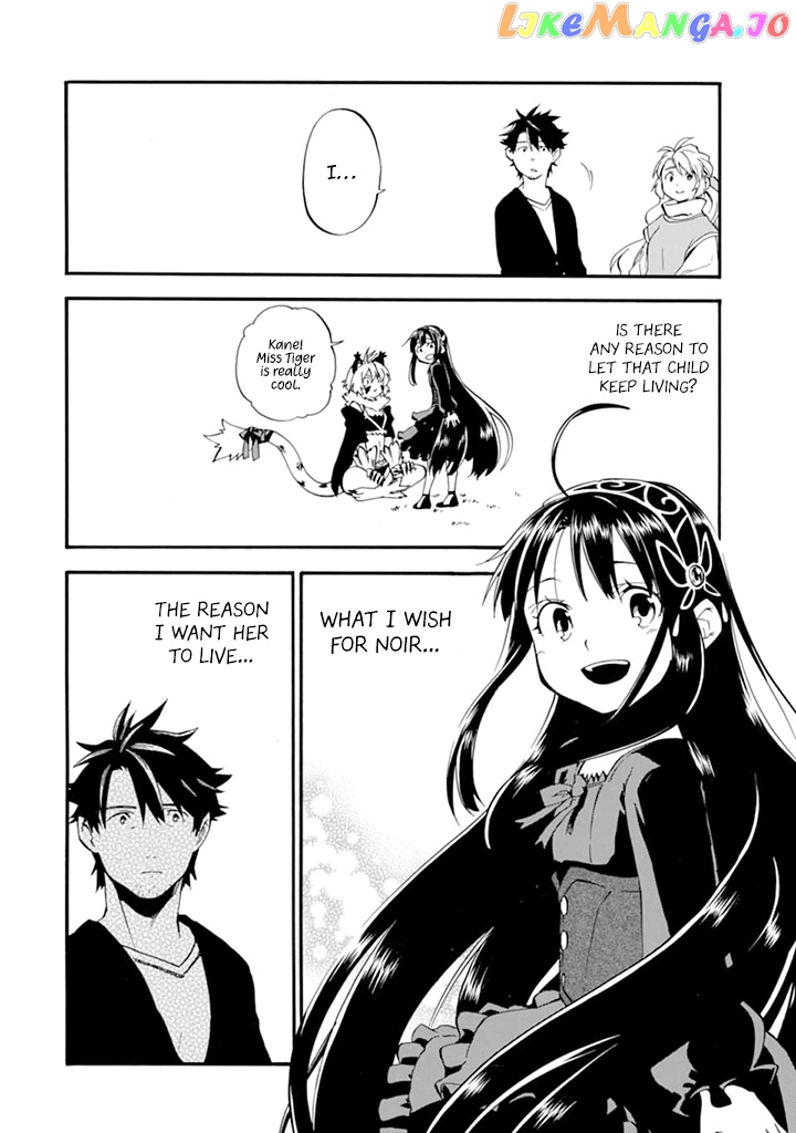 Good Deeds Of Kane Of Old Guy chapter 19 - page 31