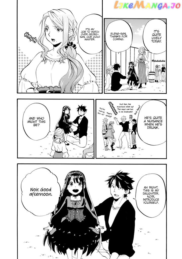 Good Deeds Of Kane Of Old Guy chapter 19 - page 32
