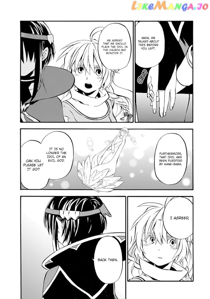 Good Deeds Of Kane Of Old Guy chapter 19 - page 4