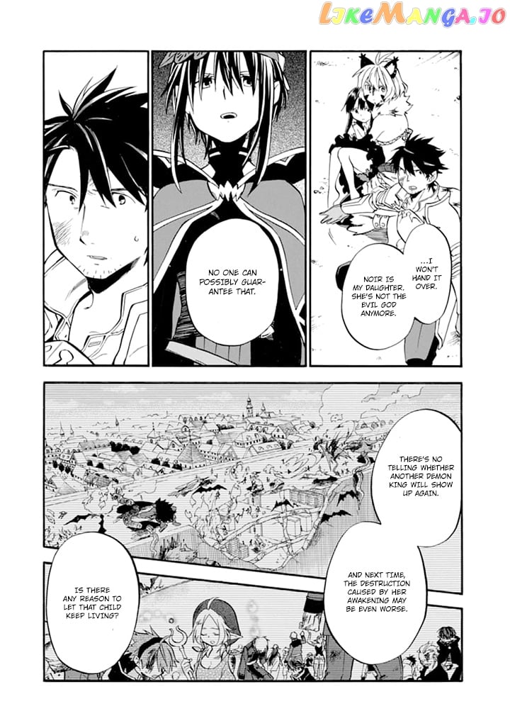 Good Deeds Of Kane Of Old Guy chapter 19 - page 5