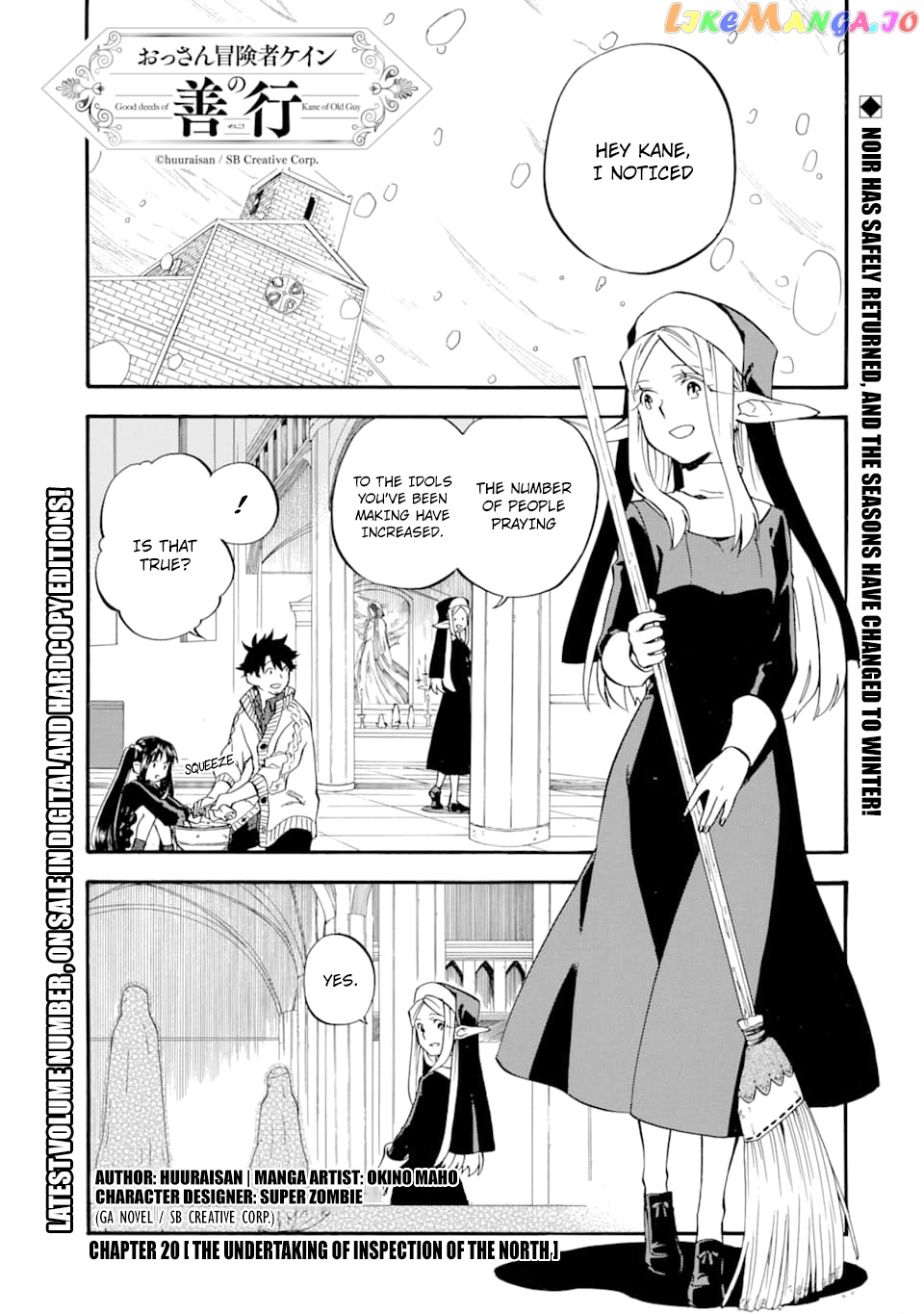 Good Deeds Of Kane Of Old Guy chapter 20 - page 2