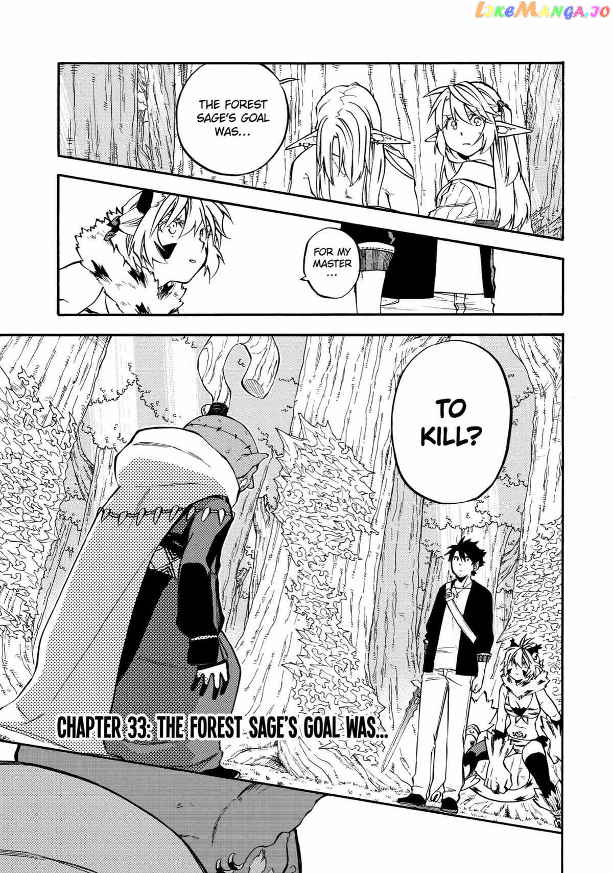 Good Deeds Of Kane Of Old Guy Chapter 33 - page 1