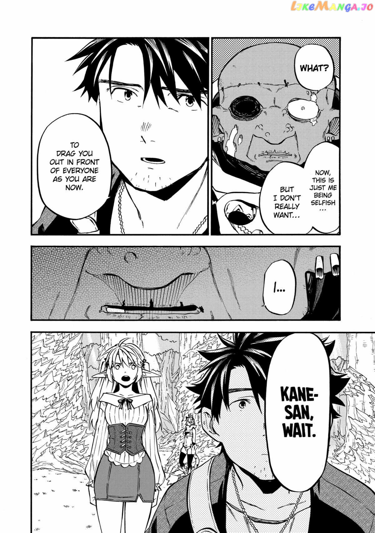 Good Deeds Of Kane Of Old Guy Chapter 33 - page 22