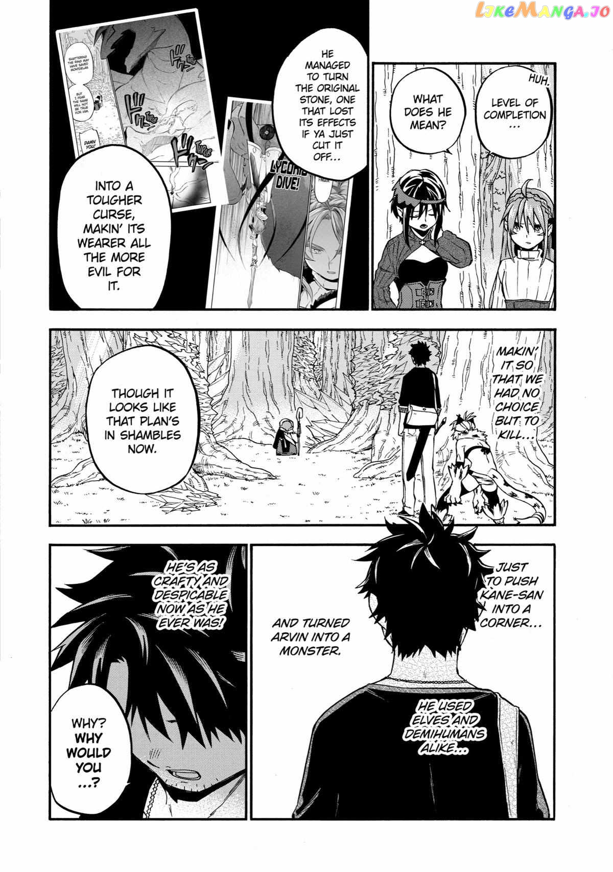 Good Deeds Of Kane Of Old Guy Chapter 33 - page 4
