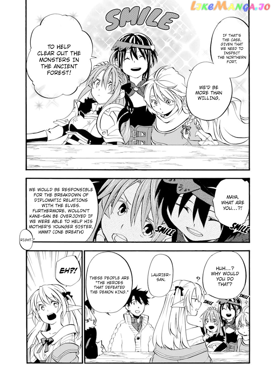 Good Deeds Of Kane Of Old Guy chapter 21 - page 10