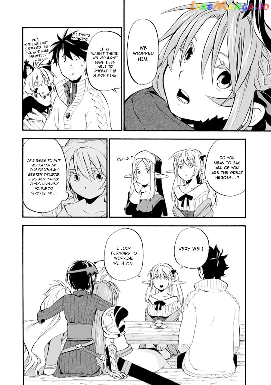 Good Deeds Of Kane Of Old Guy chapter 21 - page 11