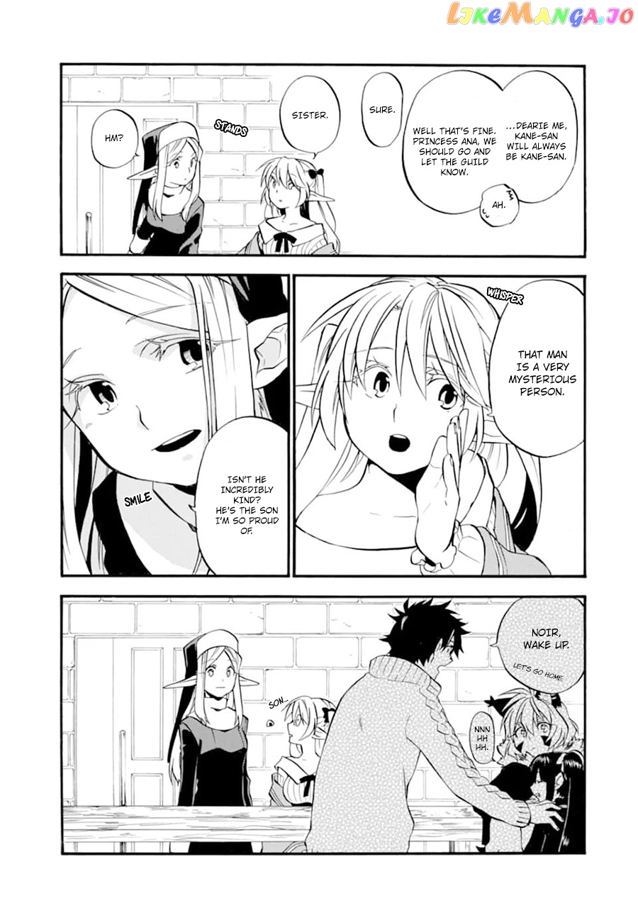 Good Deeds Of Kane Of Old Guy chapter 21 - page 14