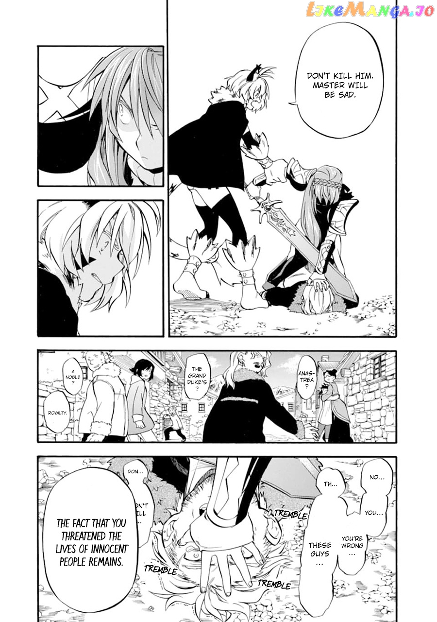 Good Deeds Of Kane Of Old Guy chapter 21 - page 31