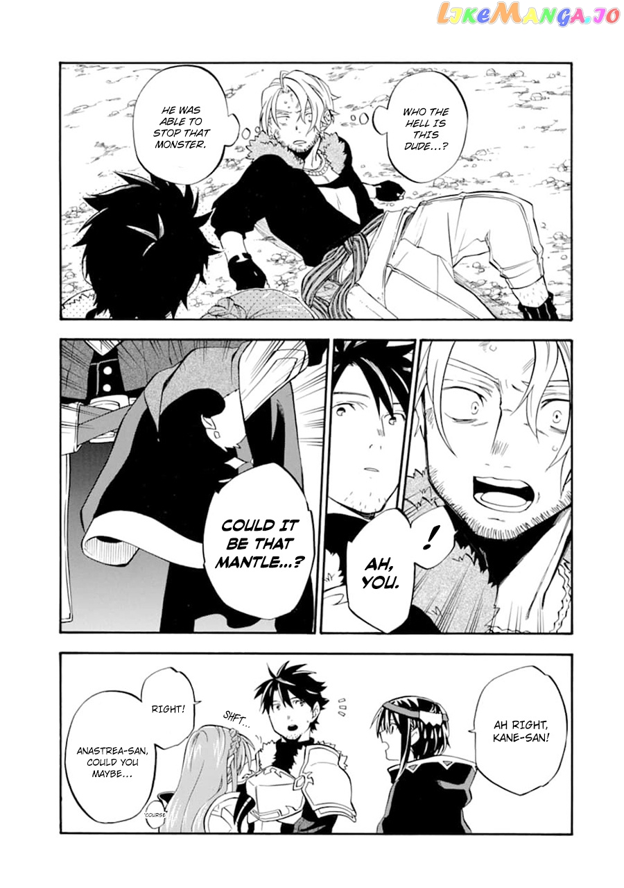 Good Deeds Of Kane Of Old Guy chapter 21 - page 39