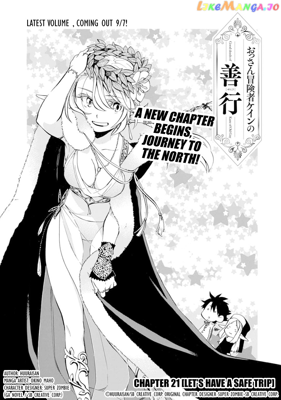 Good Deeds Of Kane Of Old Guy chapter 21 - page 4