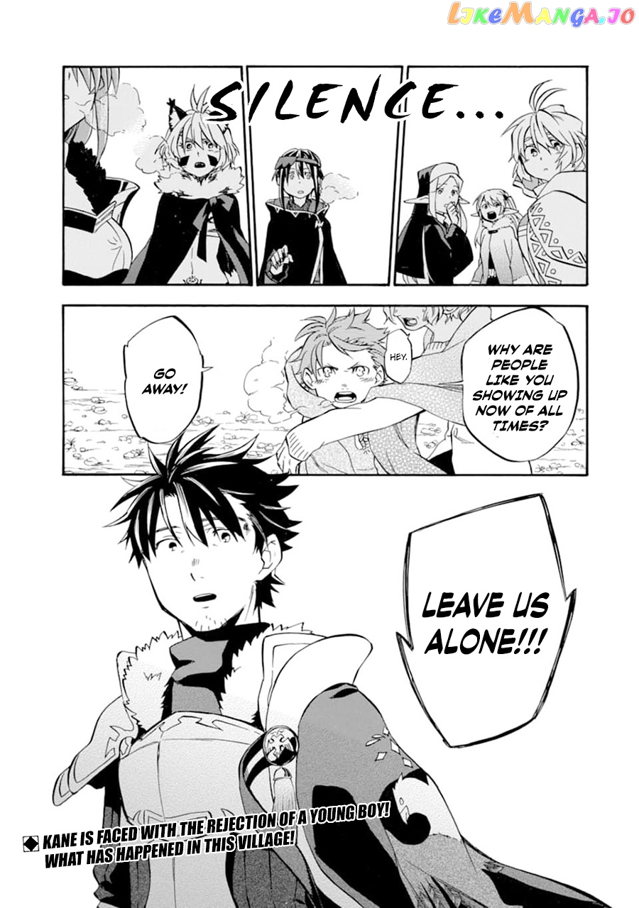 Good Deeds Of Kane Of Old Guy chapter 21 - page 43