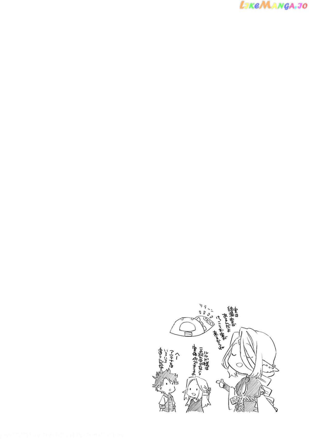 Good Deeds Of Kane Of Old Guy Chapter 34 - page 44