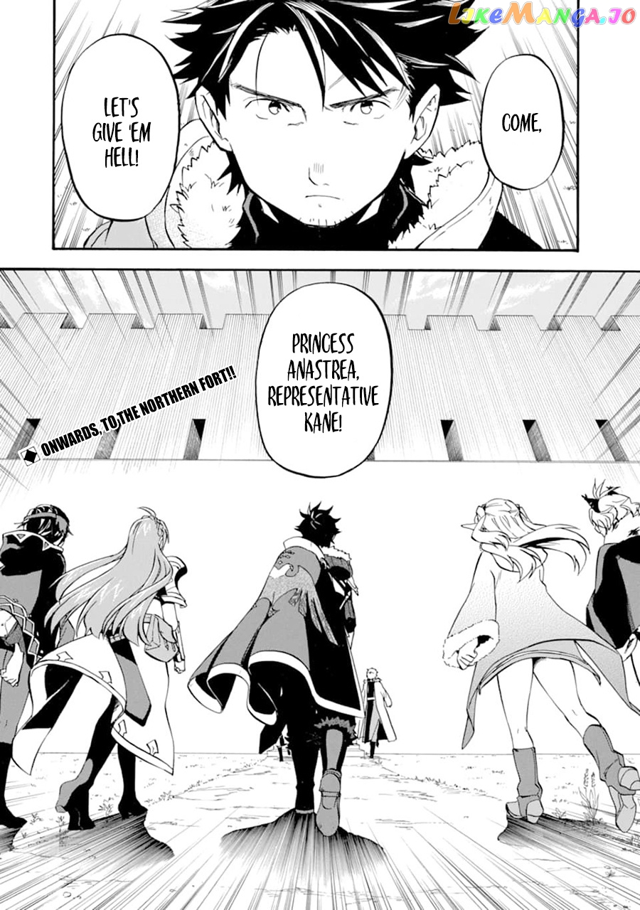 Good Deeds Of Kane Of Old Guy chapter 22 - page 41