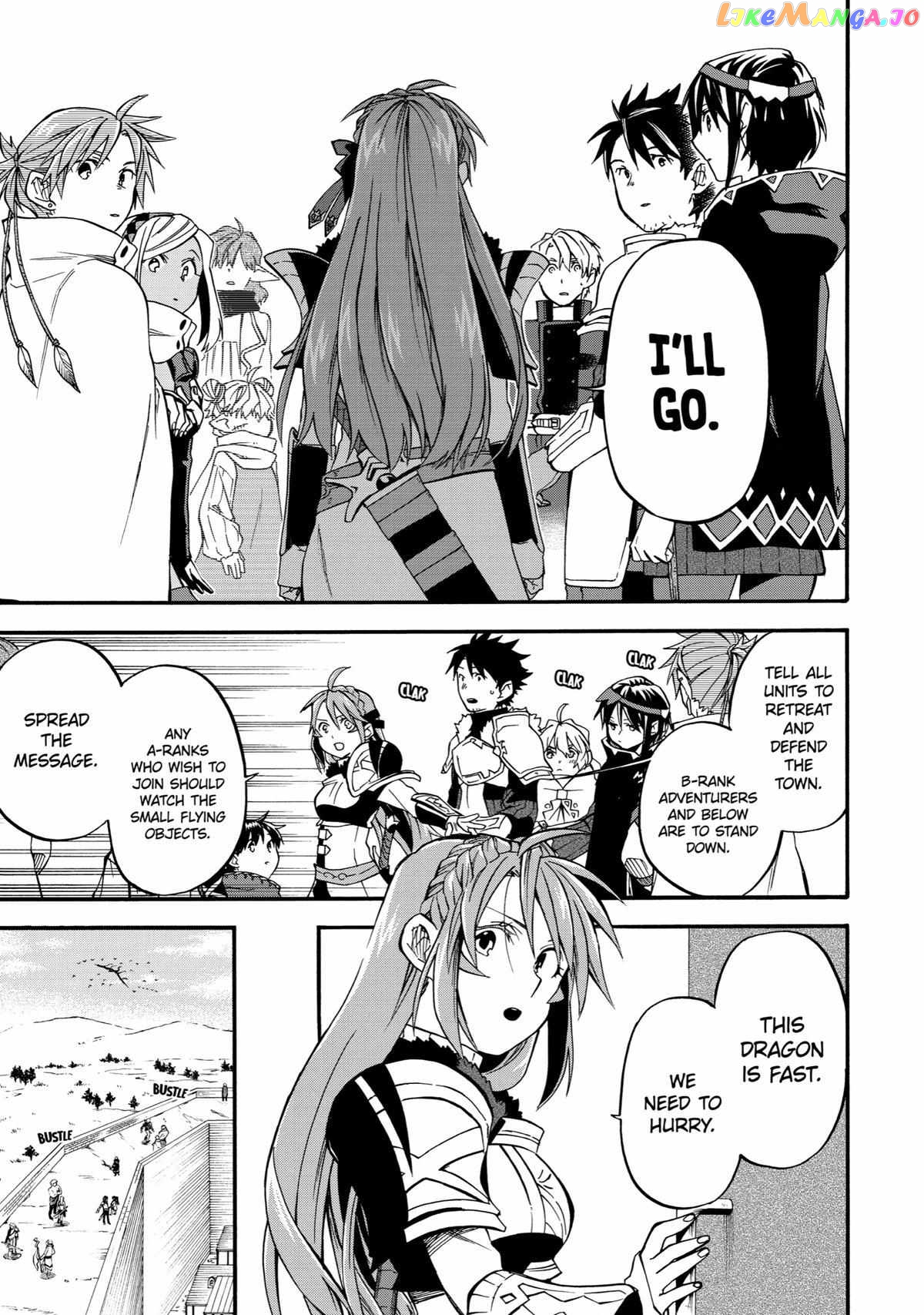 Good Deeds Of Kane Of Old Guy Chapter 35 - page 19