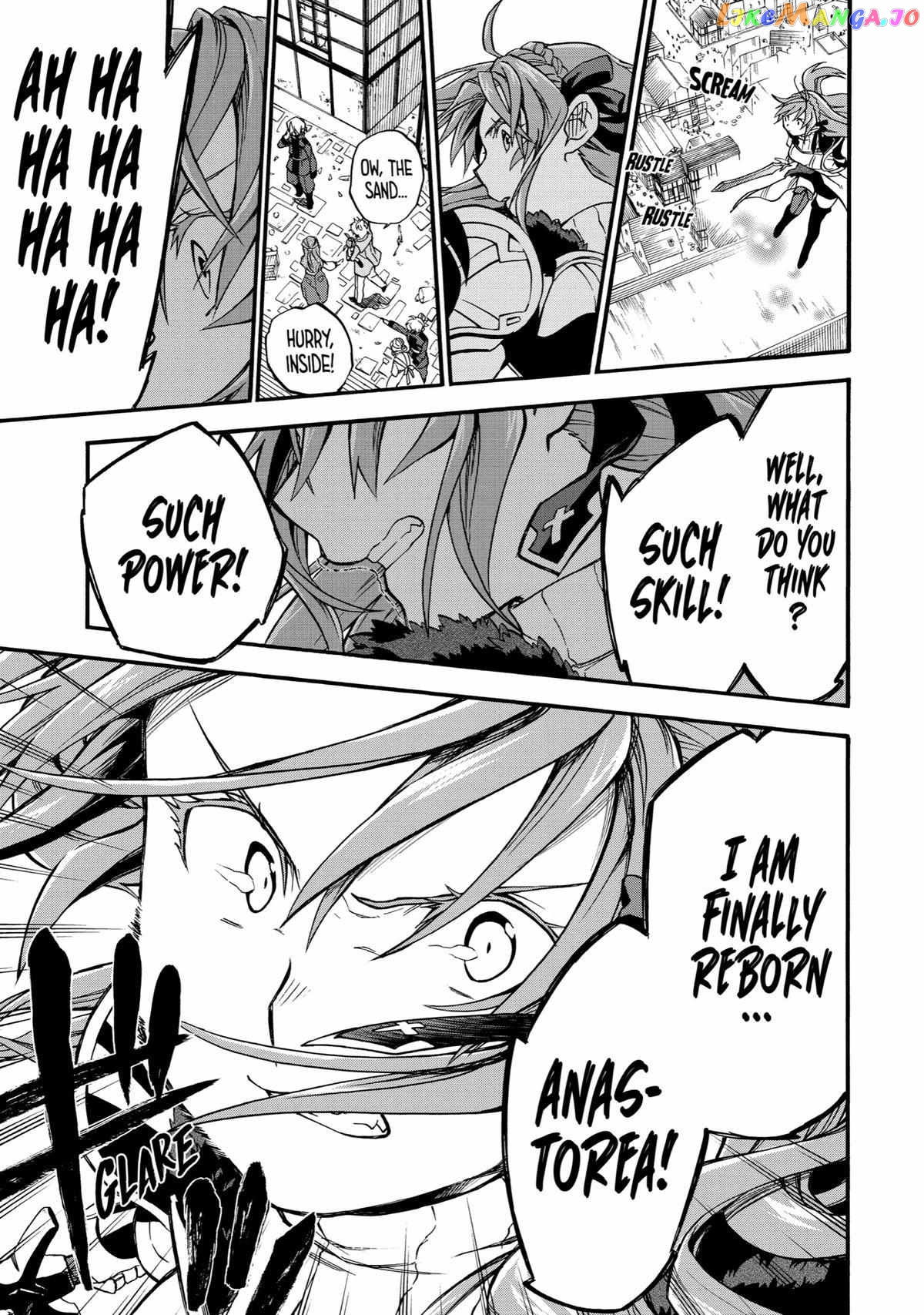 Good Deeds Of Kane Of Old Guy Chapter 35 - page 28