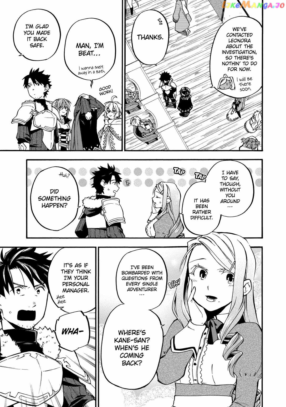 Good Deeds Of Kane Of Old Guy Chapter 35 - page 7