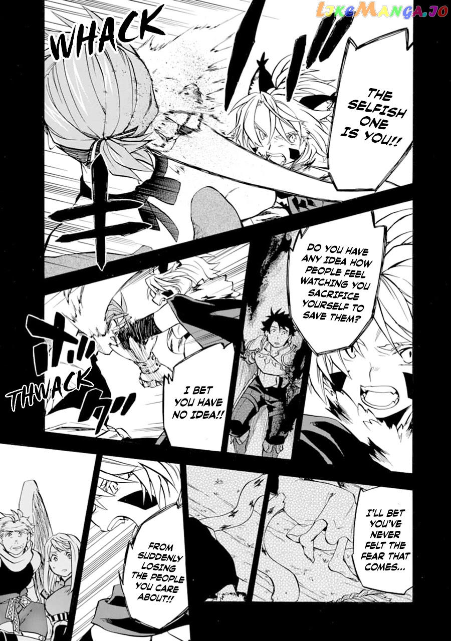 Good Deeds Of Kane Of Old Guy chapter 23 - page 41