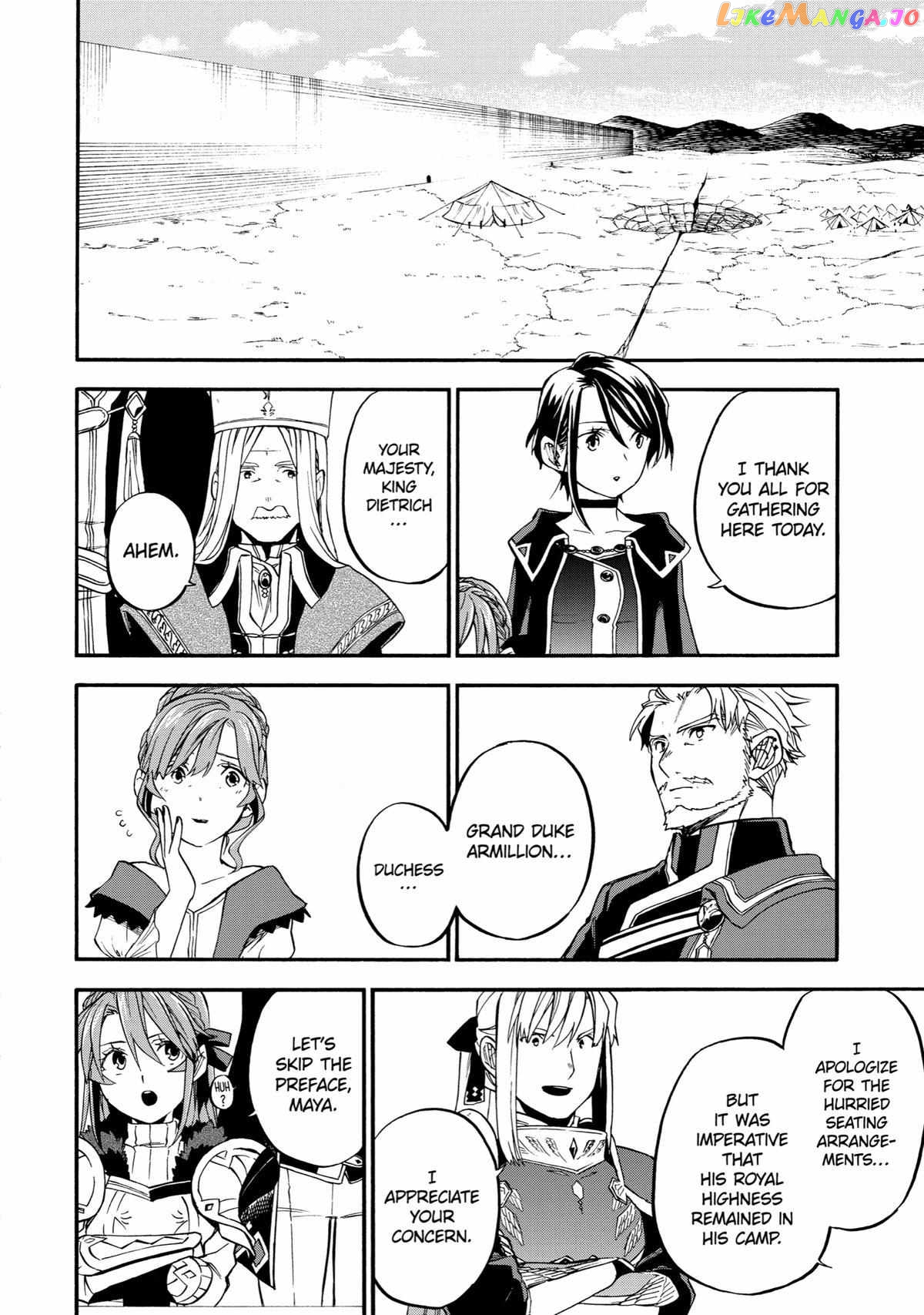 Good Deeds Of Kane Of Old Guy Chapter 36 - page 42
