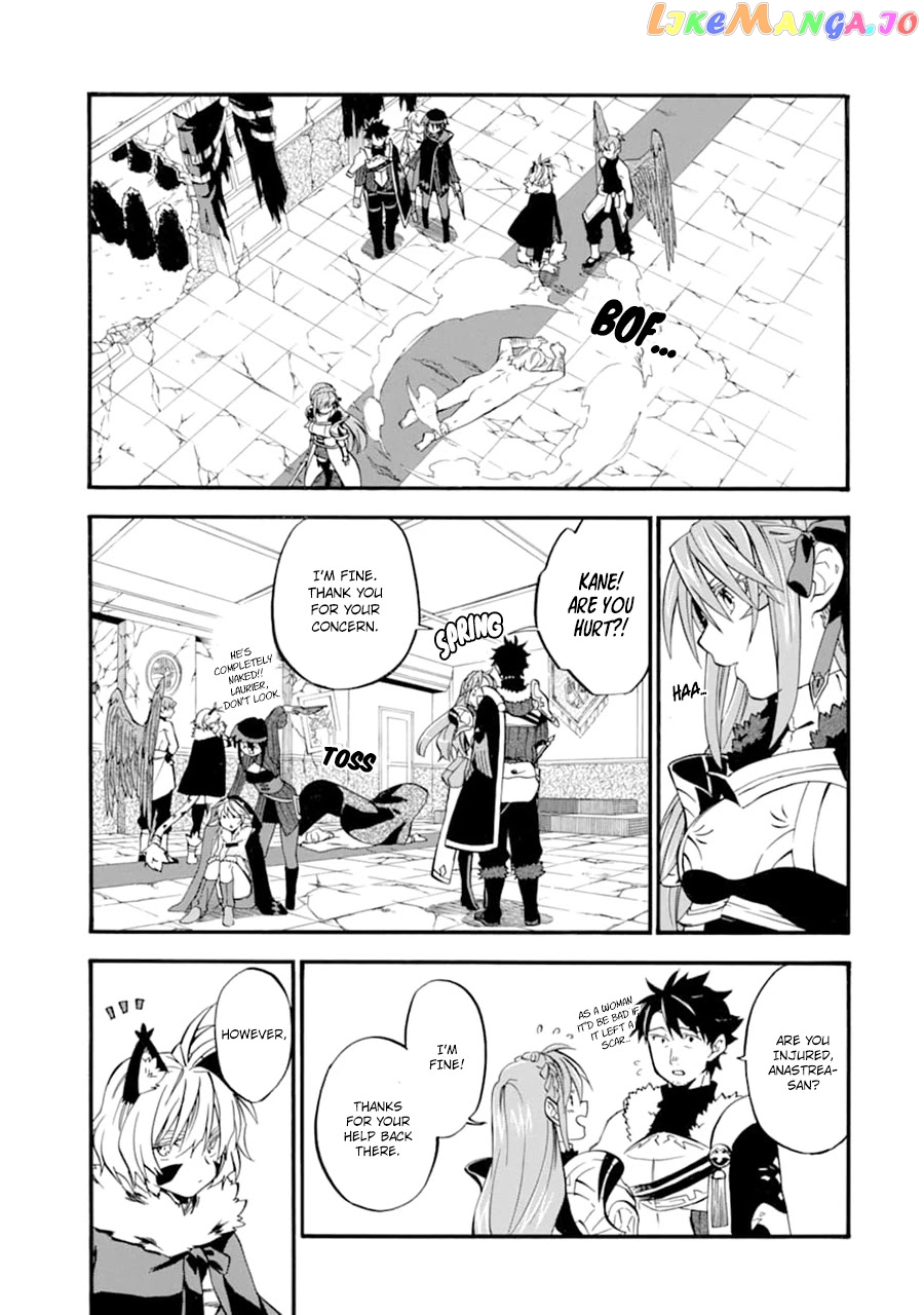 Good Deeds Of Kane Of Old Guy chapter 24 - page 14