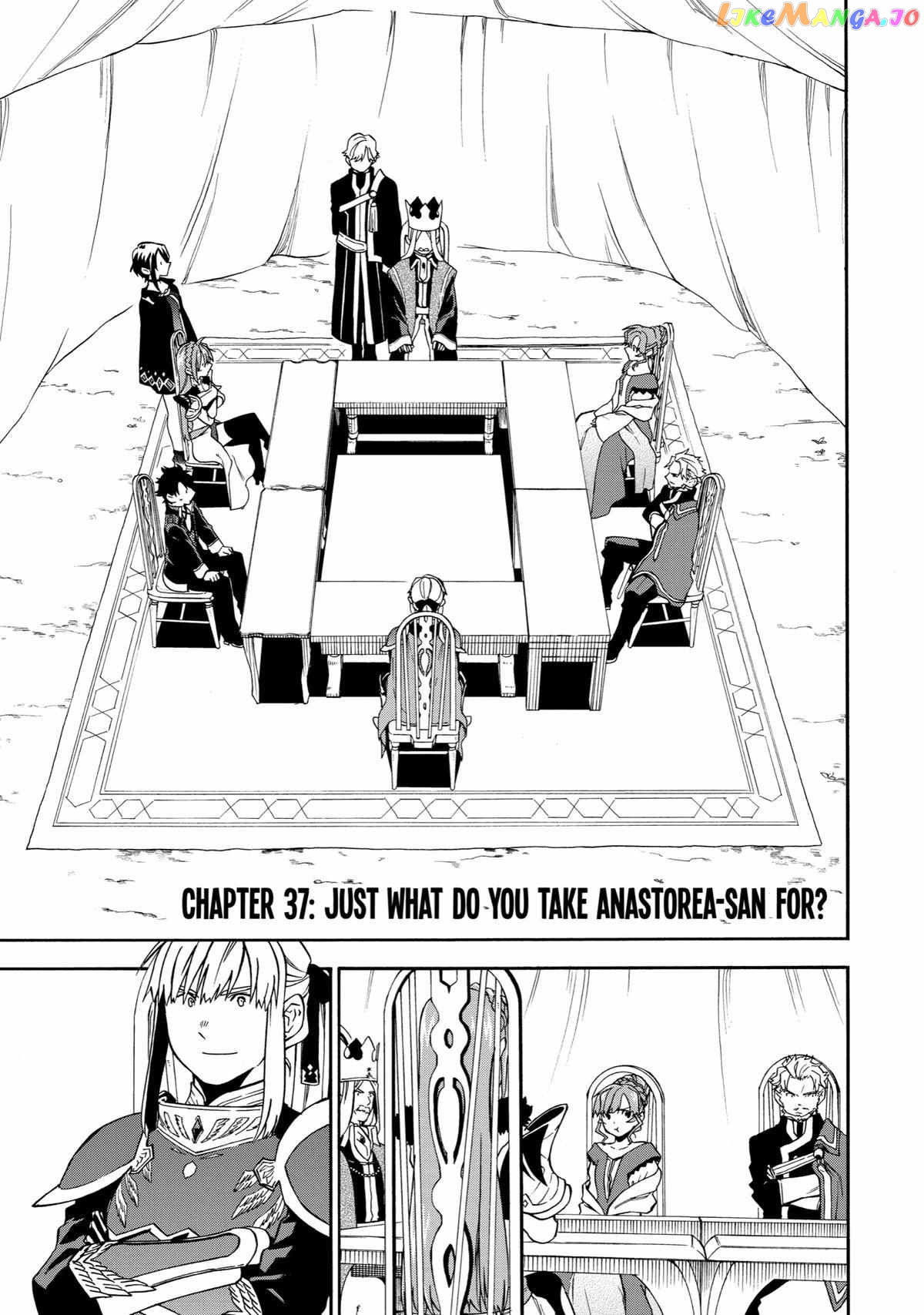 Good Deeds Of Kane Of Old Guy Chapter 37 - page 1