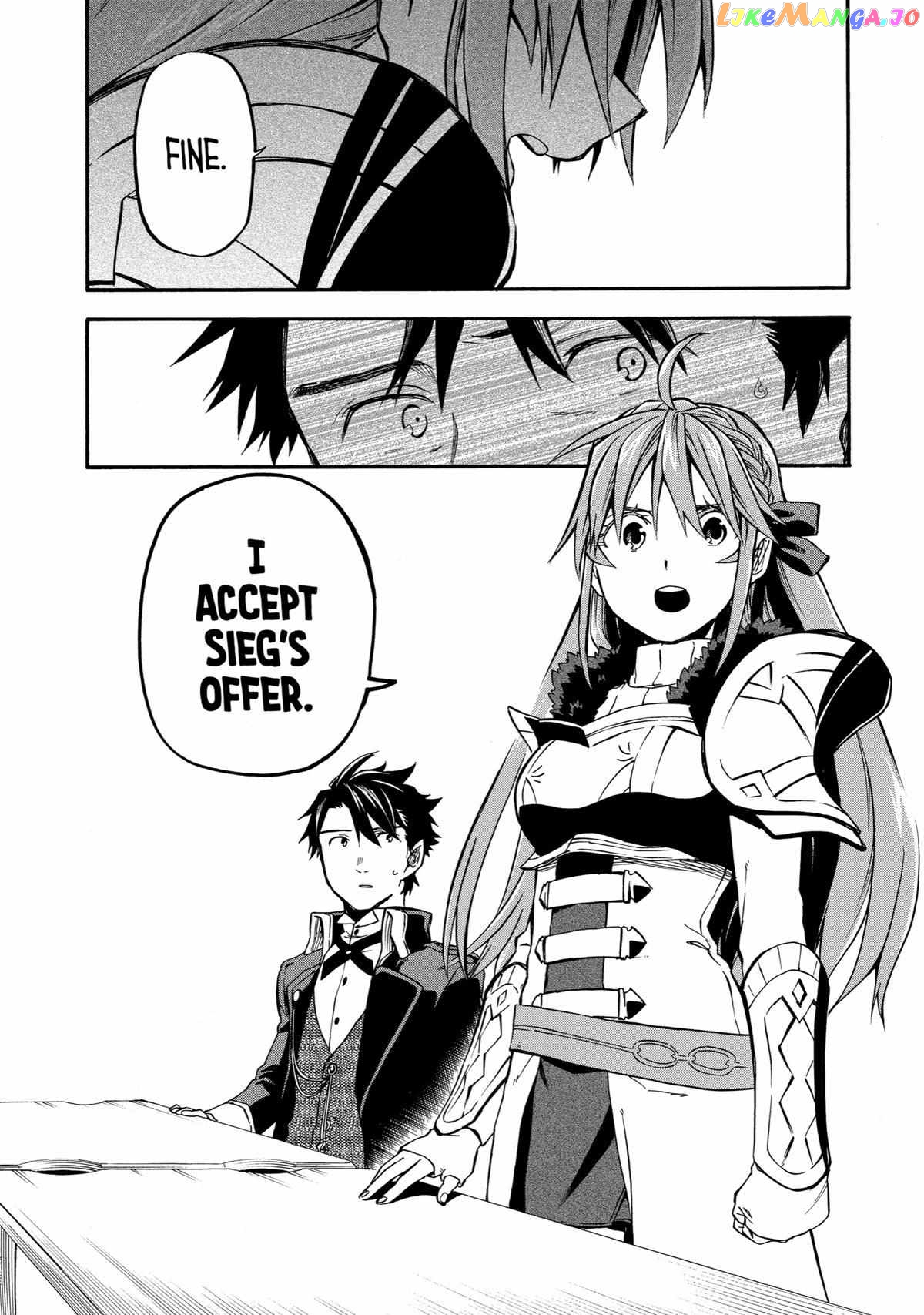 Good Deeds Of Kane Of Old Guy Chapter 37 - page 19