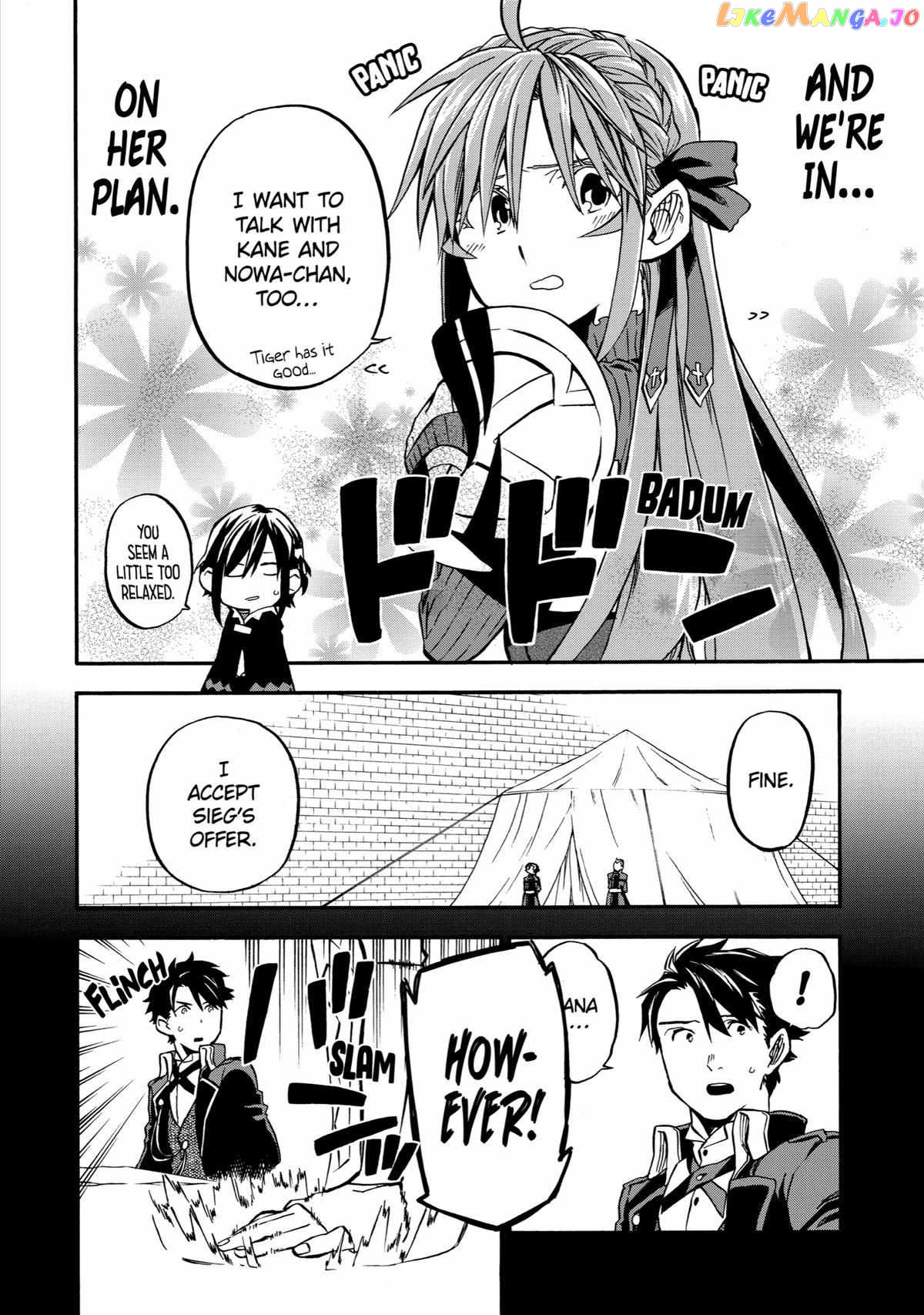 Good Deeds Of Kane Of Old Guy Chapter 37 - page 22