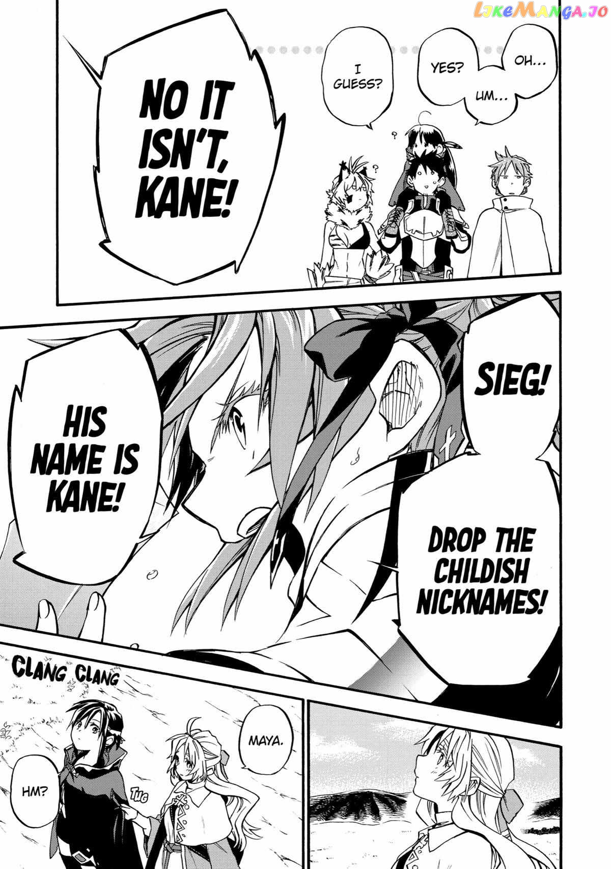 Good Deeds Of Kane Of Old Guy Chapter 37 - page 32