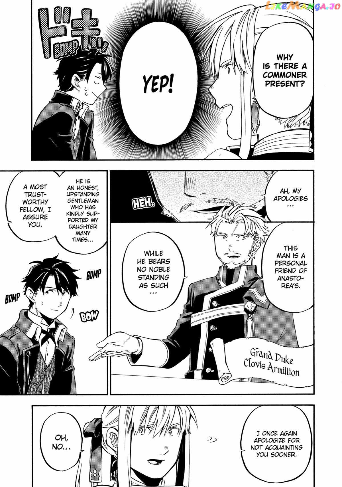 Good Deeds Of Kane Of Old Guy Chapter 37 - page 3