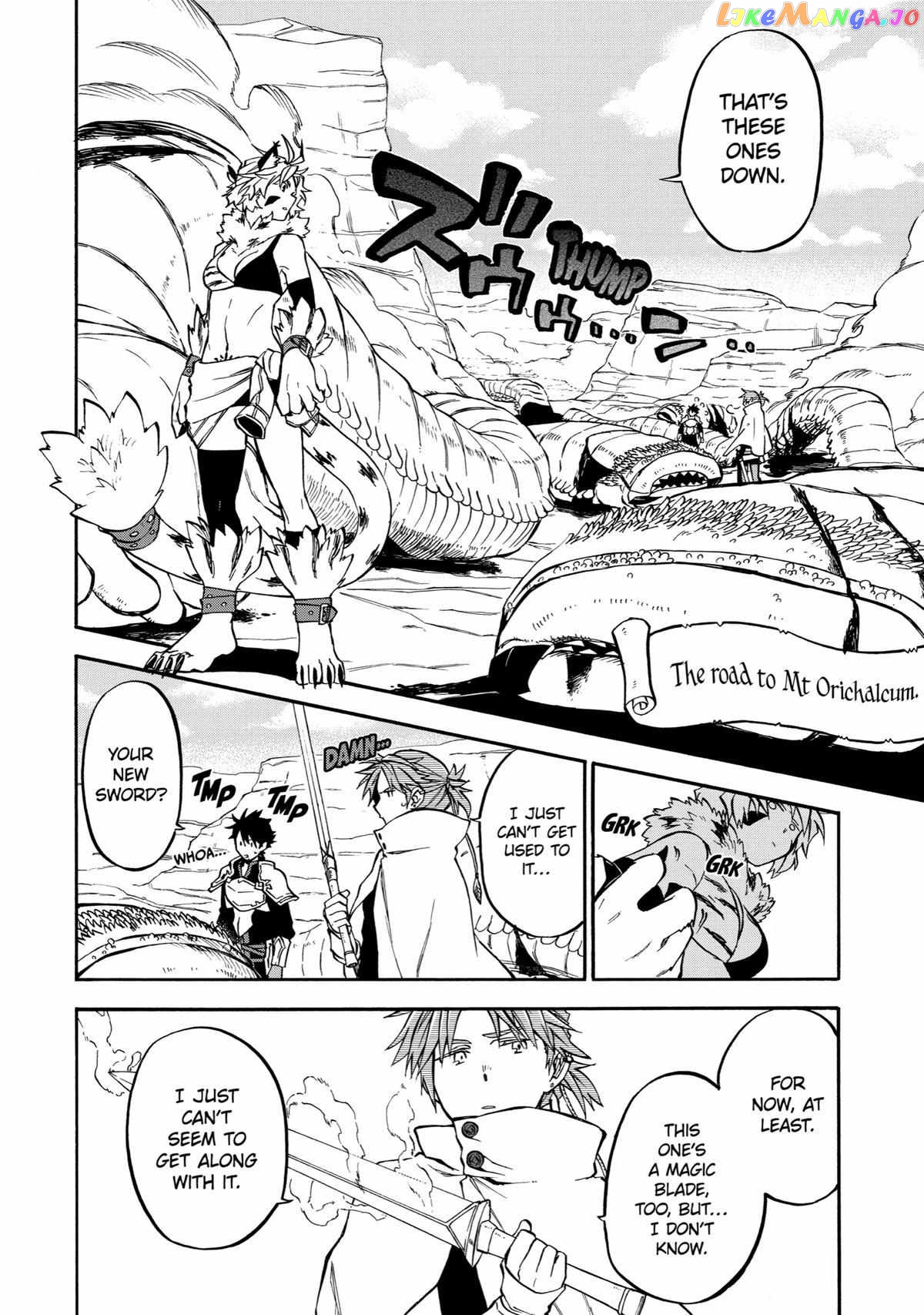 Good Deeds Of Kane Of Old Guy Chapter 38 - page 14
