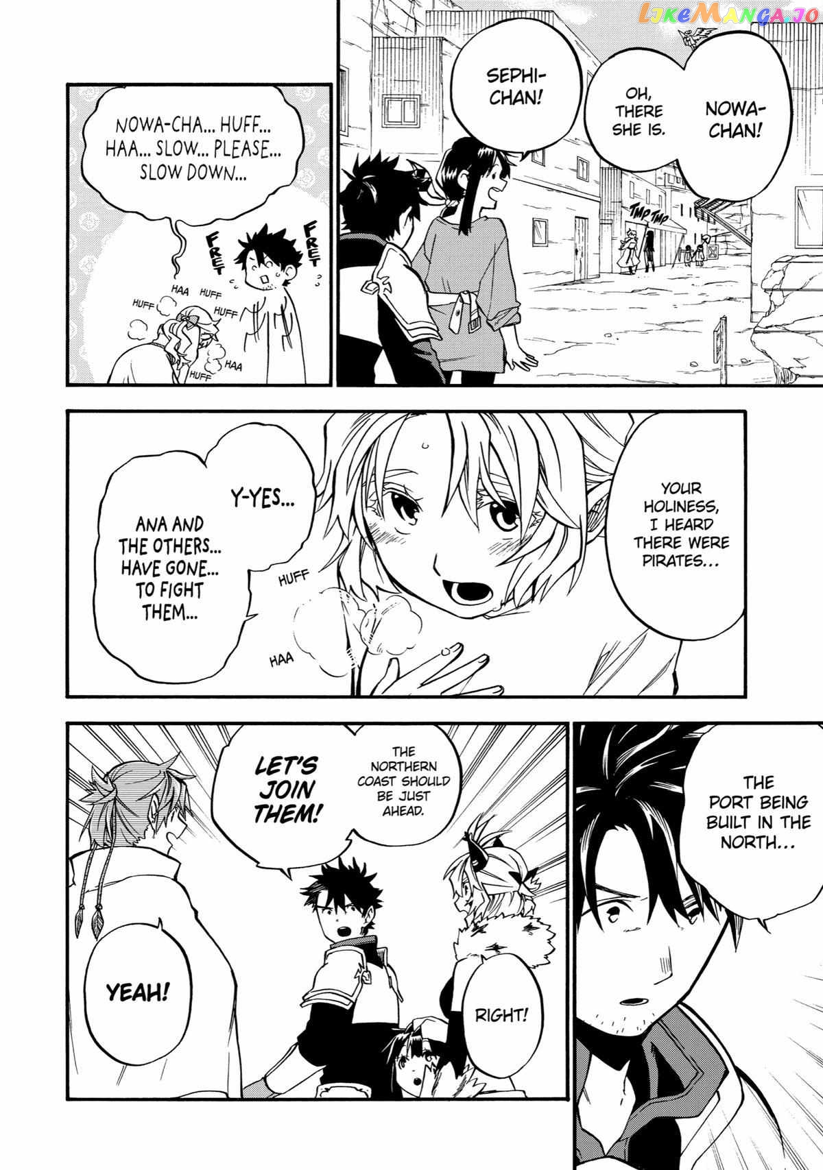 Good Deeds Of Kane Of Old Guy Chapter 39 - page 24