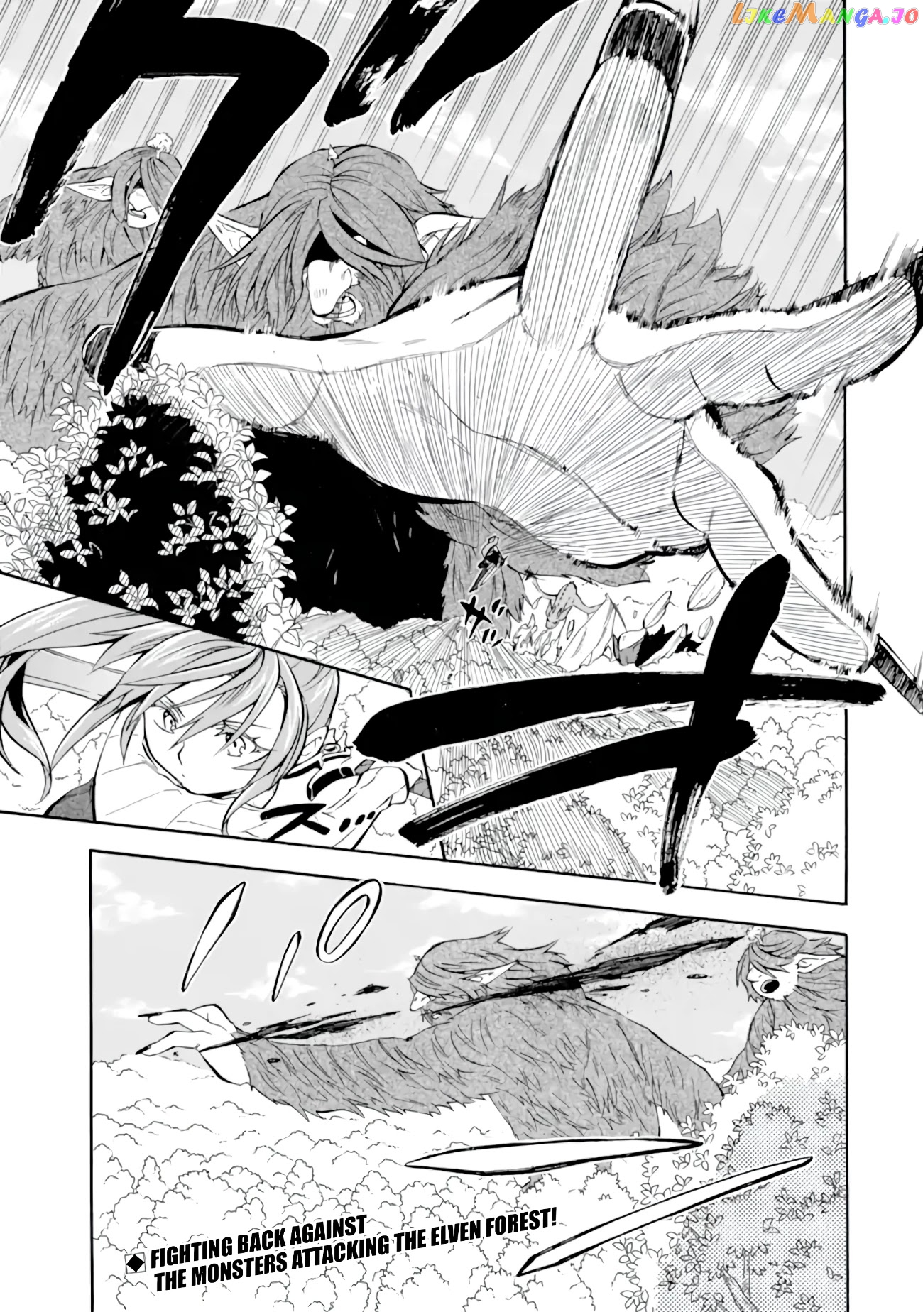 Good Deeds Of Kane Of Old Guy chapter 27 - page 2