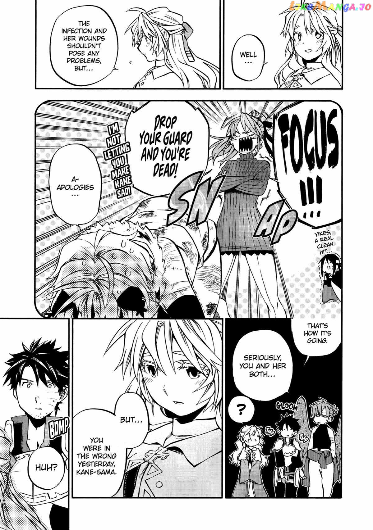 Good Deeds Of Kane Of Old Guy Chapter 41 - page 15
