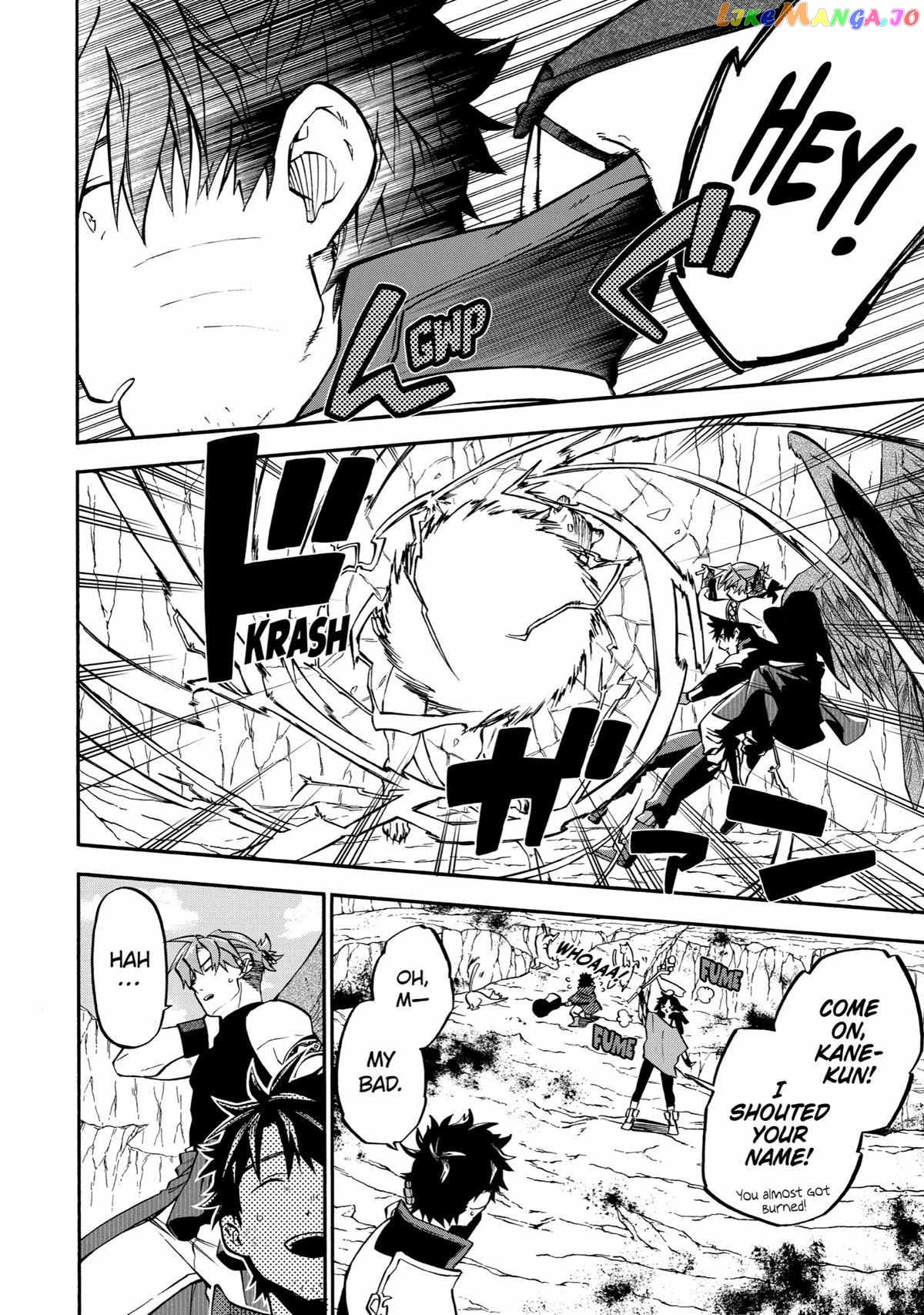 Good Deeds Of Kane Of Old Guy Chapter 41 - page 6