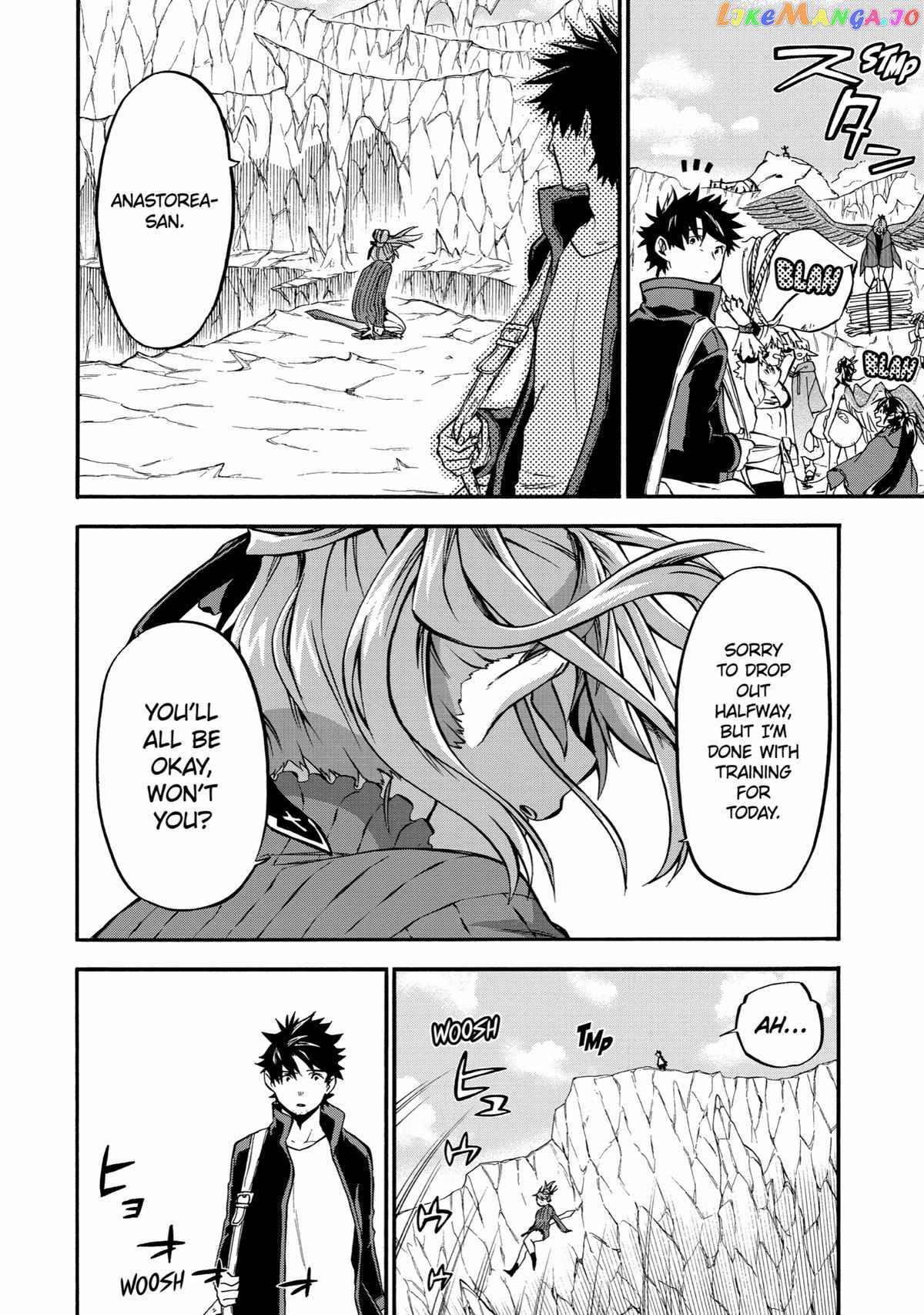Good Deeds Of Kane Of Old Guy Chapter 42 - page 19