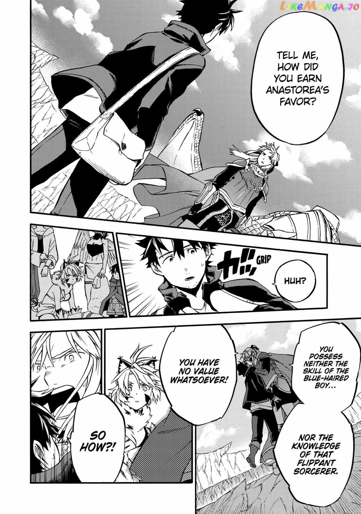 Good Deeds Of Kane Of Old Guy Chapter 42 - page 21